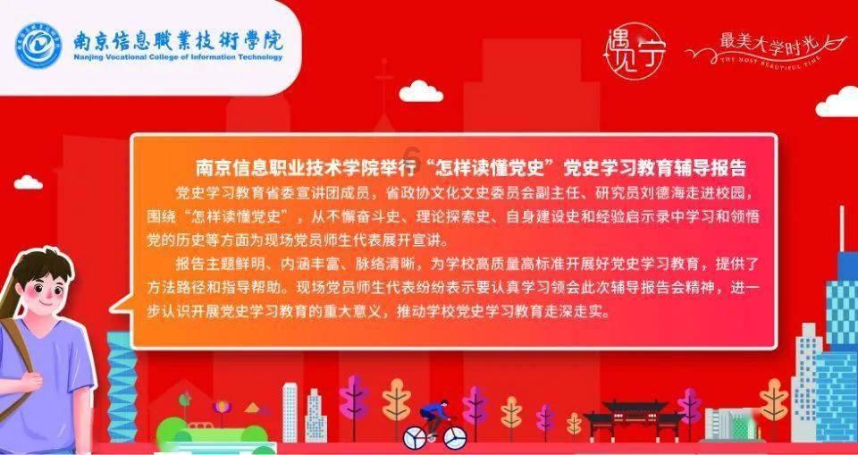 @浦口区外资企业，“五年过渡期”还剩一年，请抓紧变更！